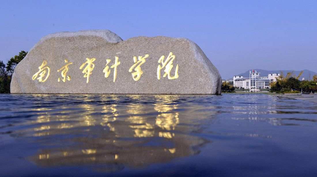 文档审查及追溯定责平台|功能简介
